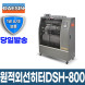 원적외선튜브히터 DSH-800 10~20평형 돈풍기