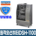원적외선튜브히터 DSH-1100 14~23평형 돈풍기