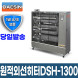 원적외선튜브히터 DSH-1300 26~34평형 돈풍기