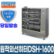 원적외선튜브히터 DSH-1600 34~44평형 돈풍기