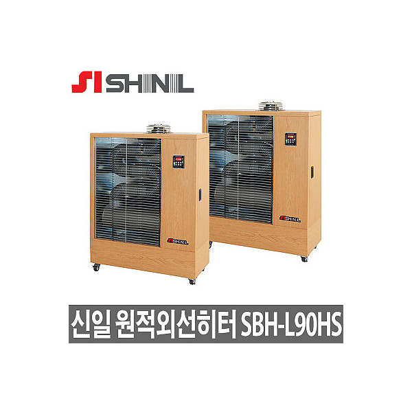 [중고] 신일 원적외선튜브히터